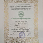 Certificates (1)